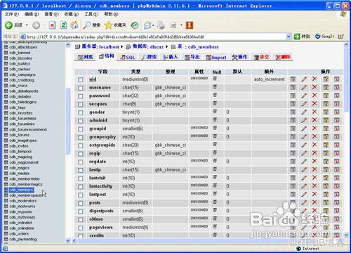 2024澳门开奖历史记录结果查询,实地验证策略数据_UHD款70.701