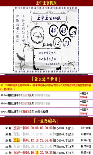 澳门王中王100的资料20,具体操作步骤指导_精简版36.466