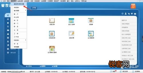 管家婆最准一肖一码资料,综合研究解释定义_Linux24.525