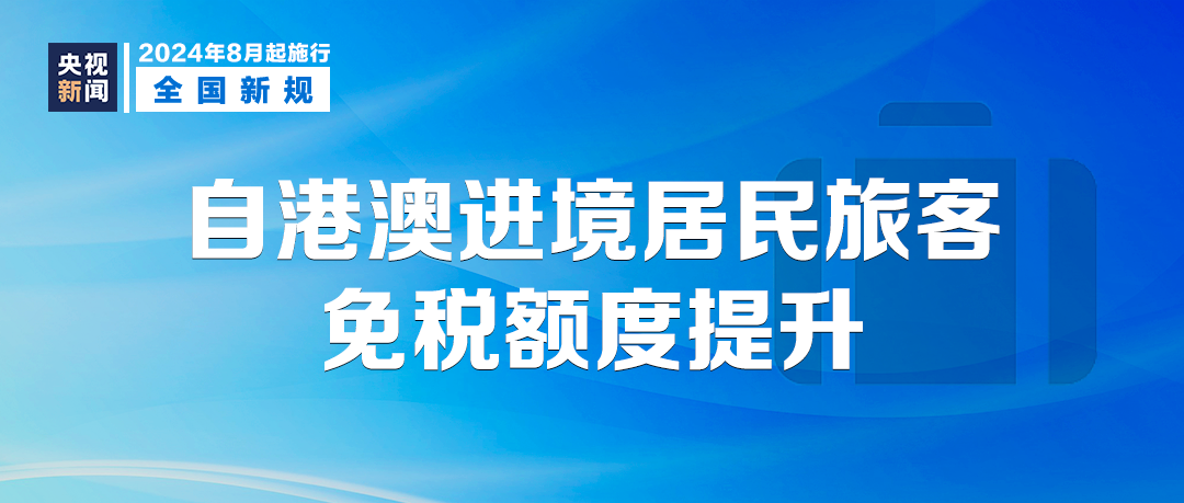 澳门三肖三码精准100%管家婆,准确资料解释落实_铂金版19.475