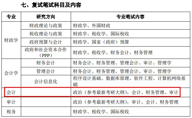 港澳研究院买马开奖,前沿说明解析_Advanced27.359