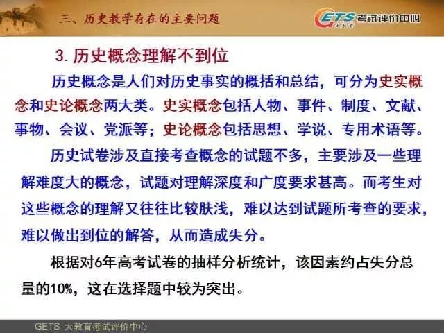 澳门最精准正最精准龙门蚕,实地策略计划验证_终极版68.163