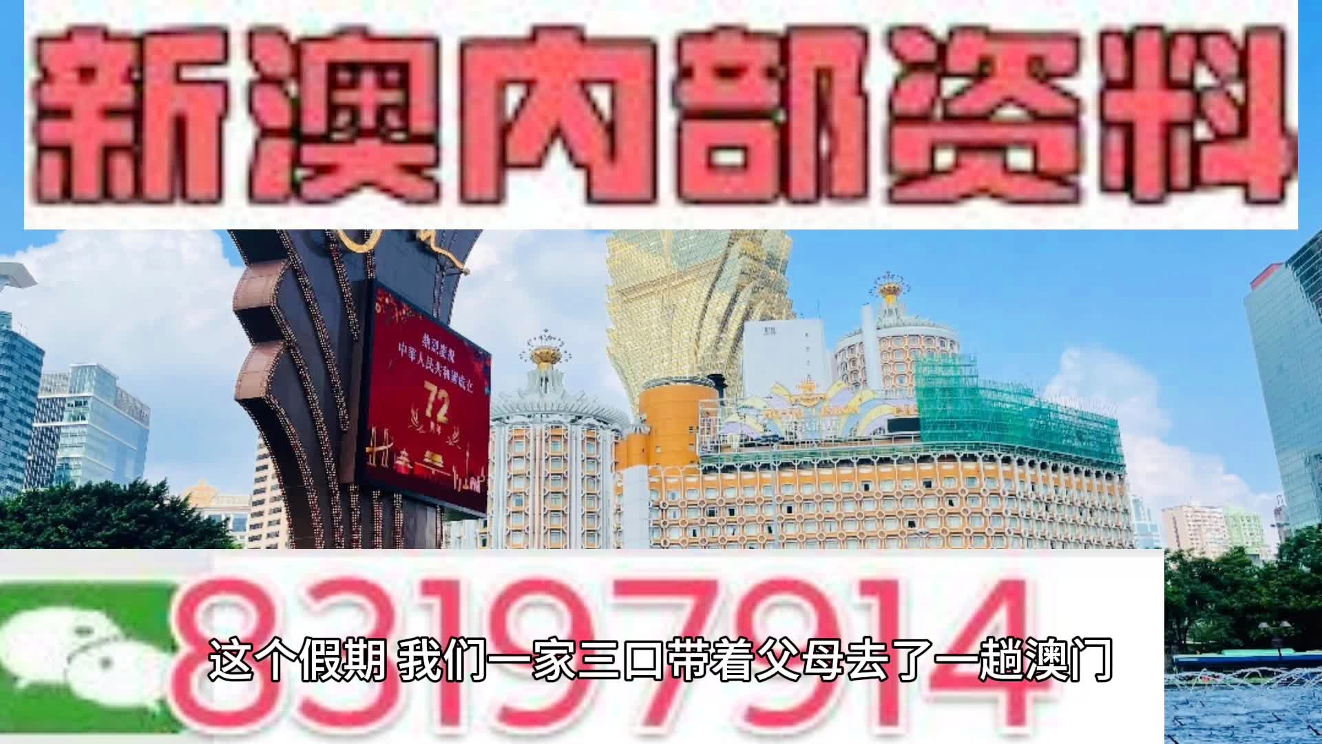 新澳门一码精准公开,定性解答解释定义_工具版19.754