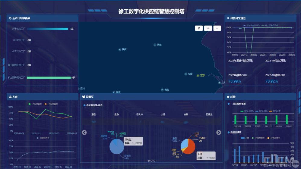 澳门江左梅郎,数据整合实施方案_XE版38.822