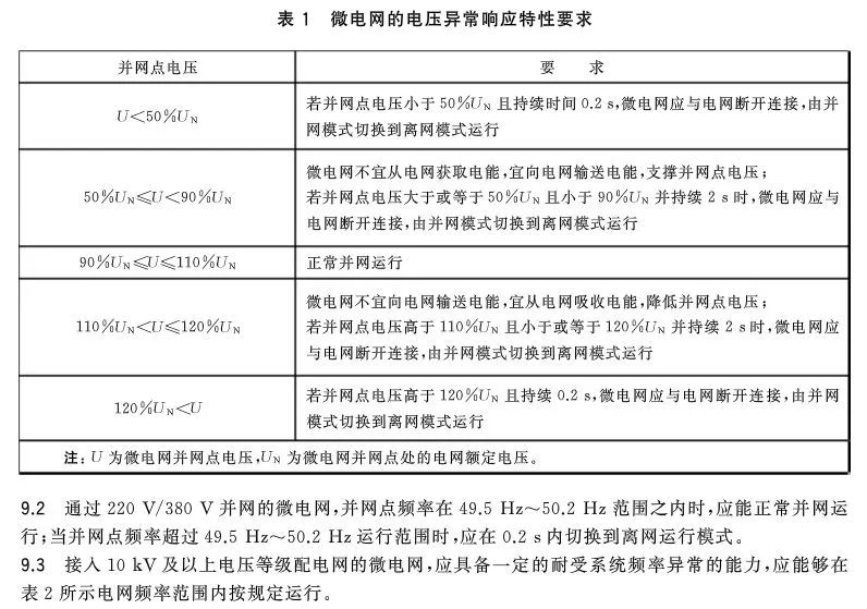 2024澳门开奖结果王中王,正确解答落实_微型版37.588