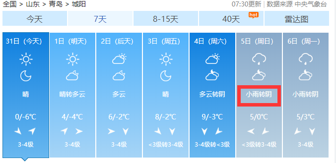 澳门一码一肖一待一中今晚,统计解答解析说明_Linux21.125