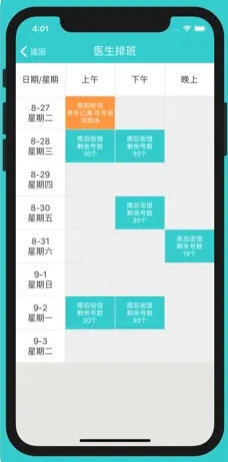 新澳门今天最新免费资料,专业解析评估_娱乐版62.245