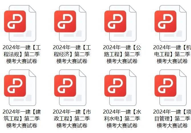 2024免费资料精准一码,全面设计解析策略_专业版150.205