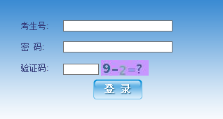 最新高考录取查询入口全面解析