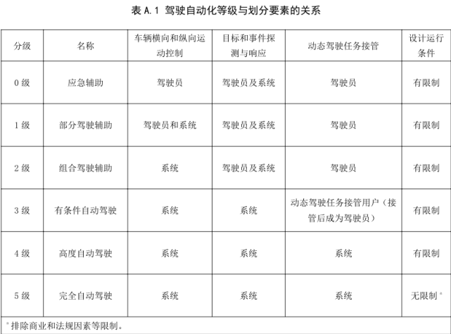 一2O24年11月25日-'330期澳门开结果,深度研究解释定义_3DM56.316