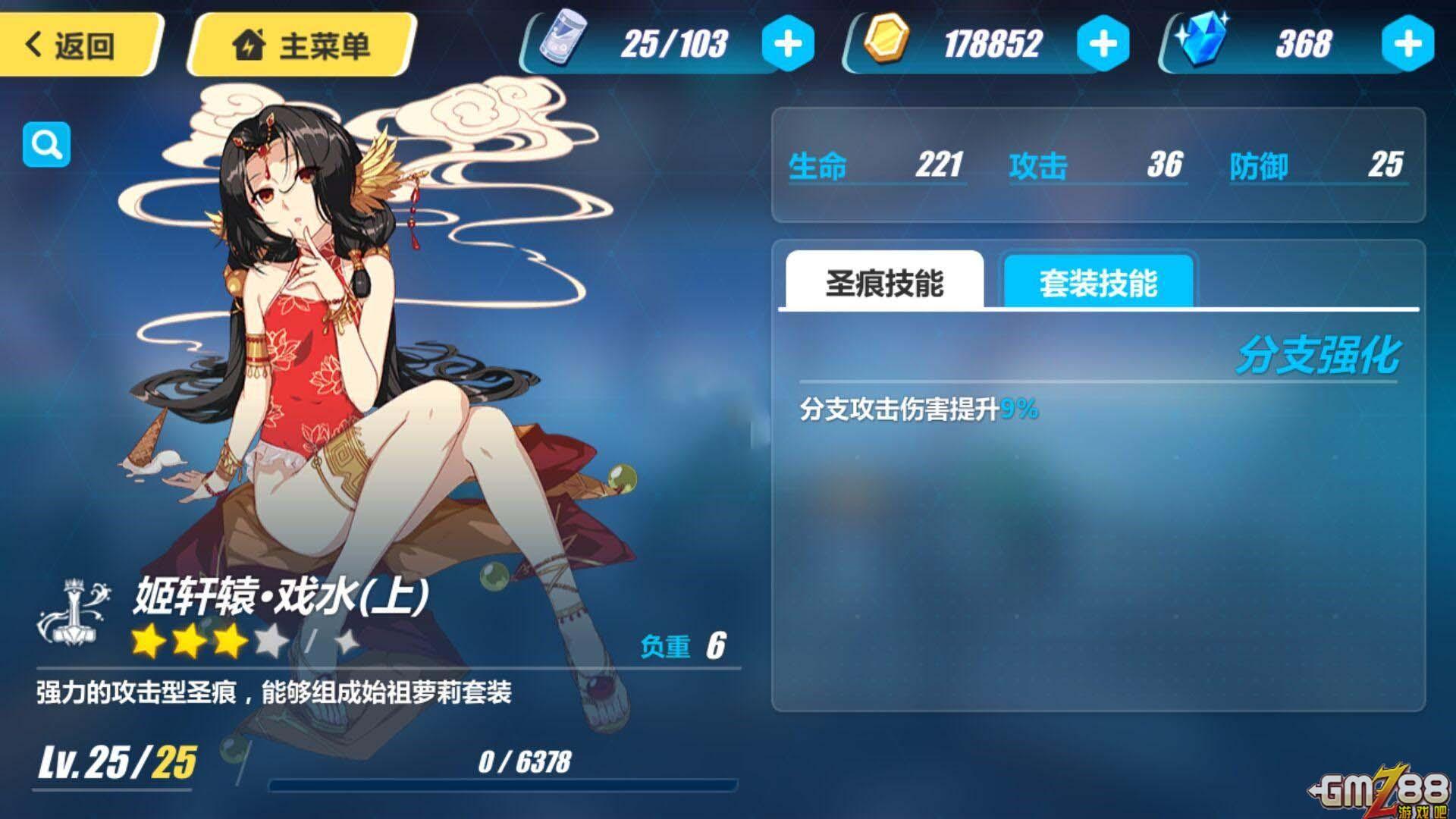 新澳门三肖三码精准100%,专业调查解析说明_桌面款18.923