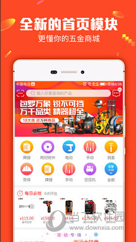 管家婆一码一肖资料免费公开,精细分析解释定义_yShop92.93