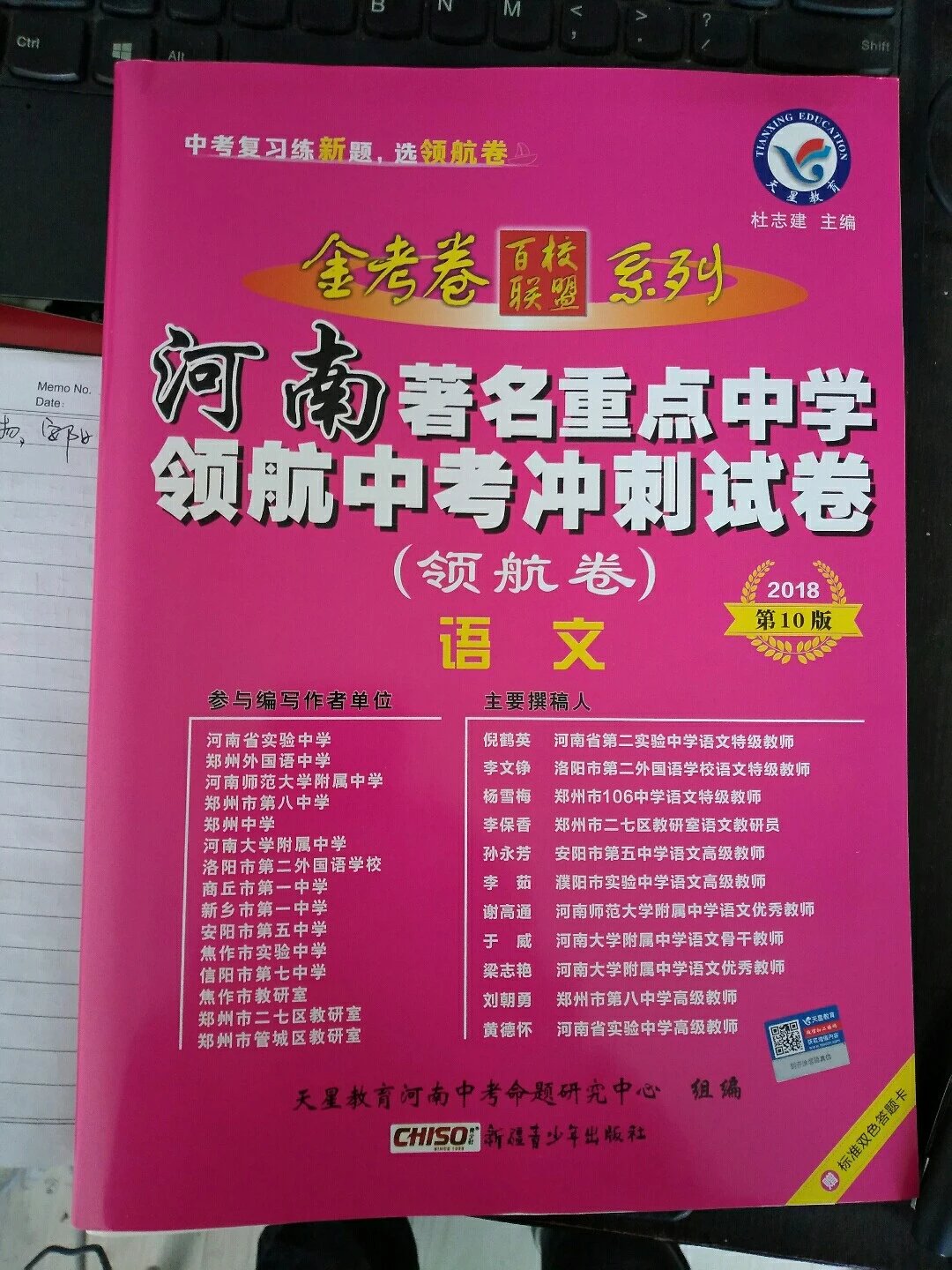 正版资料全年资料大全,最新正品解答落实_领航版84.776