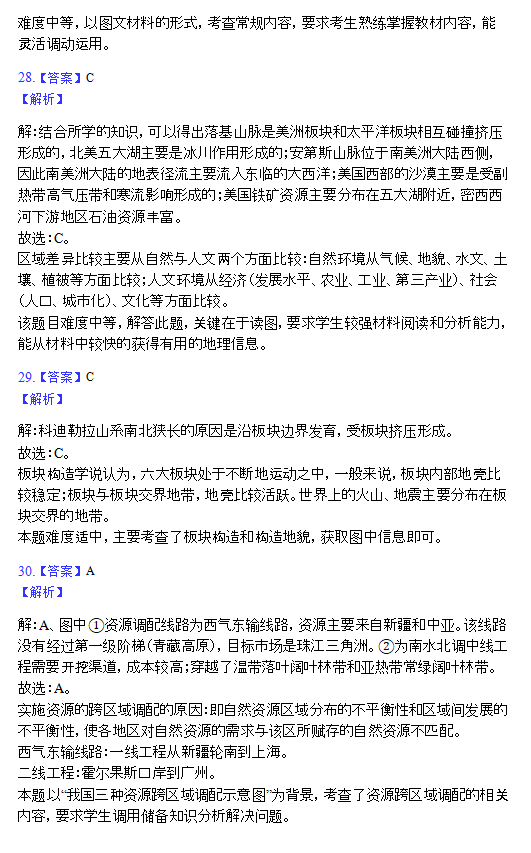 新澳金牛版最新版本内容,最新答案解释定义_顶级款35.648