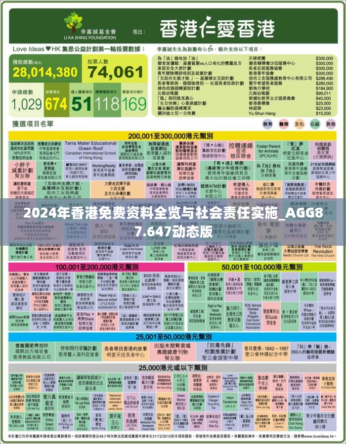 香港2024正版免费资料,适用性方案解析_HDR版26.937