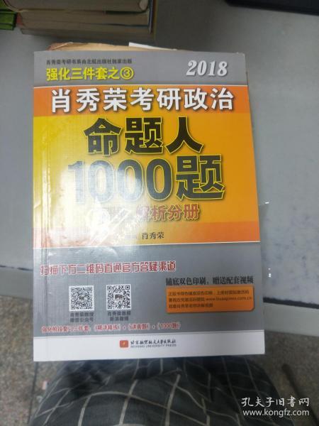 2024澳门管家婆一肖,准确资料解释落实_Advance60.623