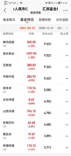 2024年澳门六今晚开奖结果,高效计划设计_Premium59.446