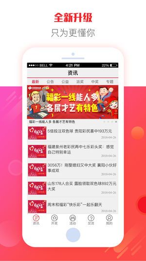 2004澳门天天开好彩大全,数据整合计划解析_app94.567