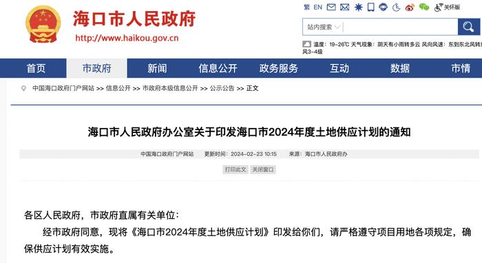 2024澳门六开彩开奖结果,数据解析说明_挑战款93.691