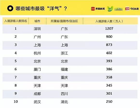 2024年12月6日 第78页