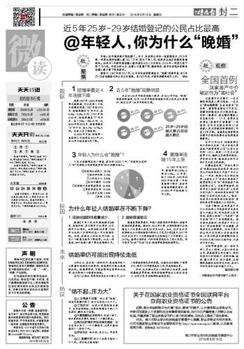 新澳门天天彩正版免费,科学评估解析说明_6DM64.885