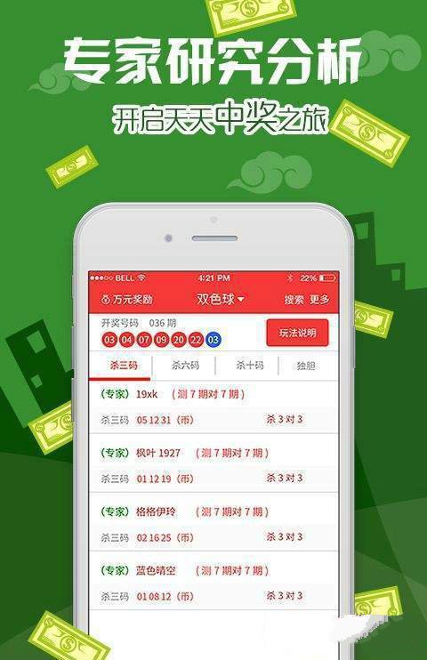 六小聊澳门正版资料,经典案例解释定义_专业版44.40