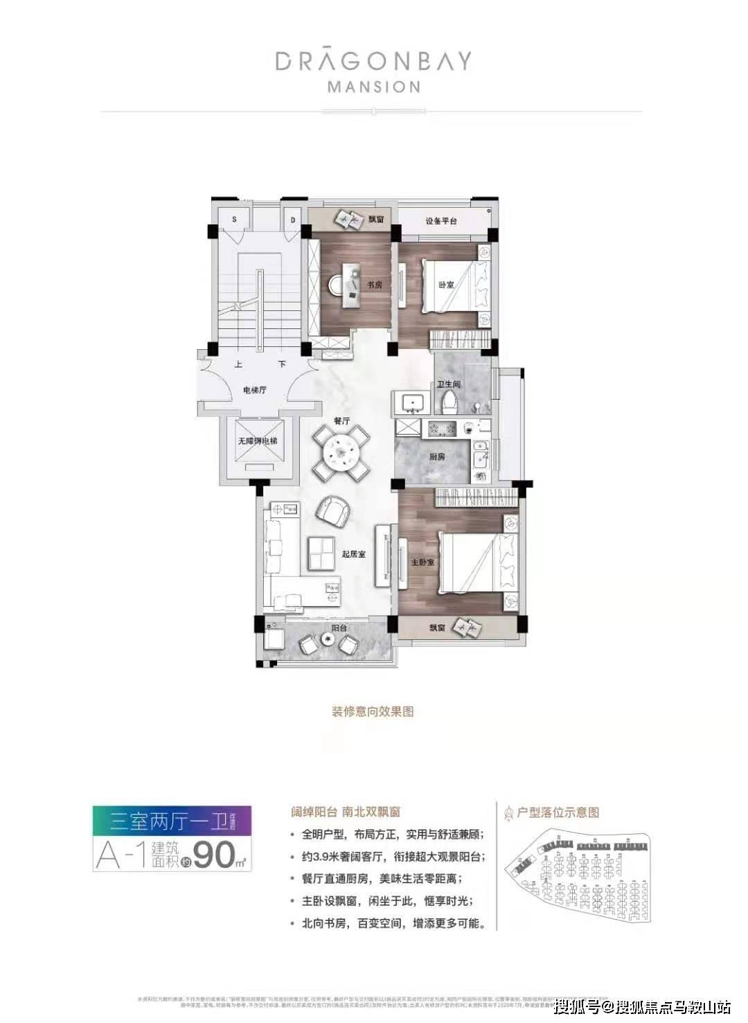 2024新澳开奖结果,专家观点解析_Prime52.102