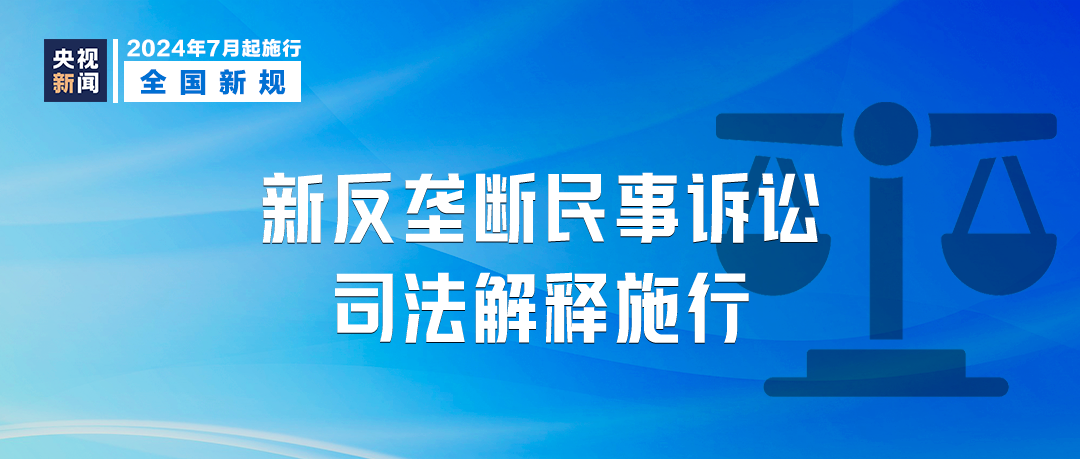 新澳门最精准正最精准,准确资料解释落实_MR31.890