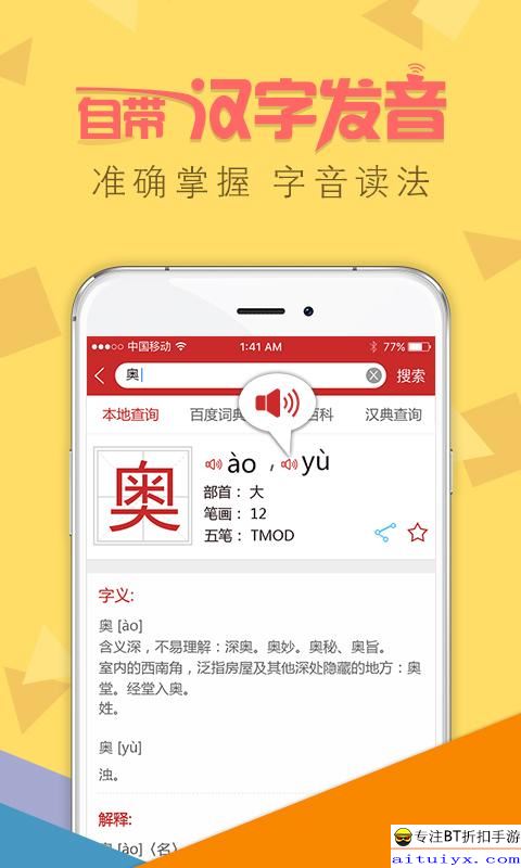 澳门三肖三码精准100%新华字典,统计数据解释定义_钱包版56.104