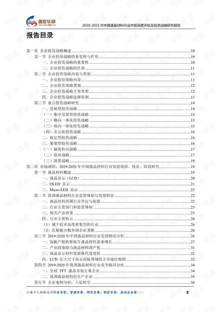 2024新澳门开门原料免费,可靠评估说明_MT48.575