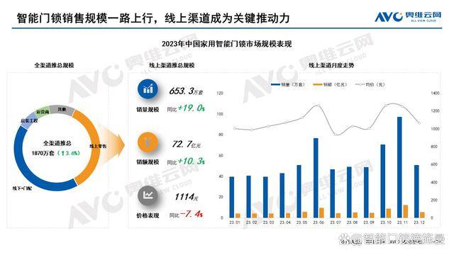 2024年12月6日 第58页