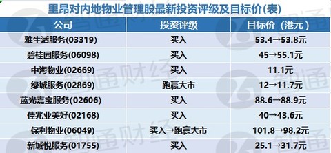 2024年12月6日 第56页