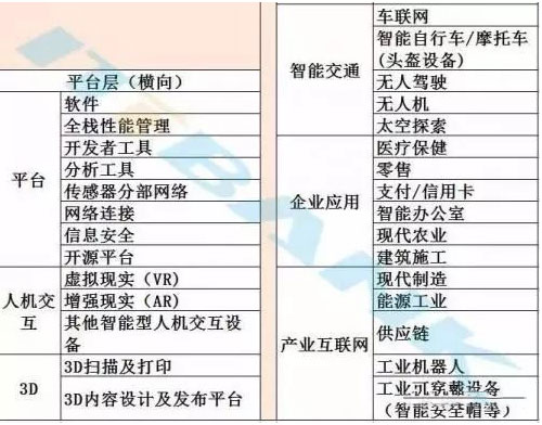 2024年12月6日 第49页