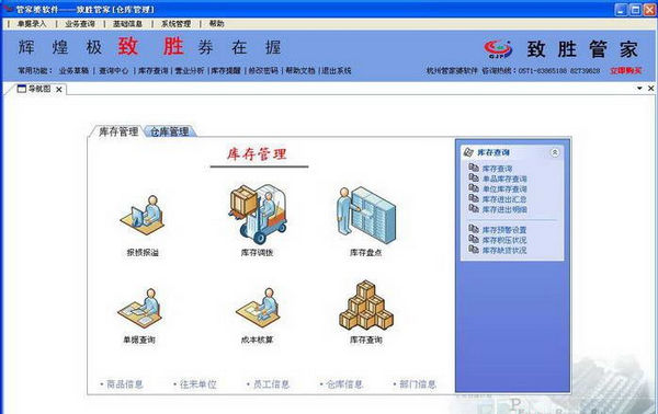 管家婆一肖一码最准资料,快速解答方案执行_Windows138.39