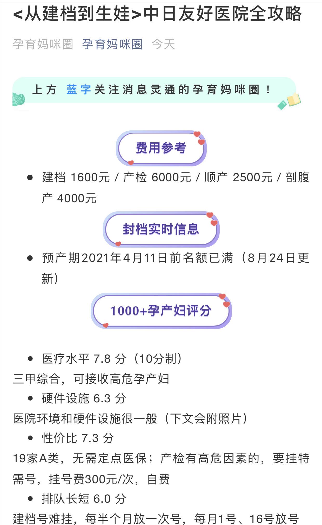 新澳门2024年资料大全宫家婆,持续设计解析策略_网红版41.914