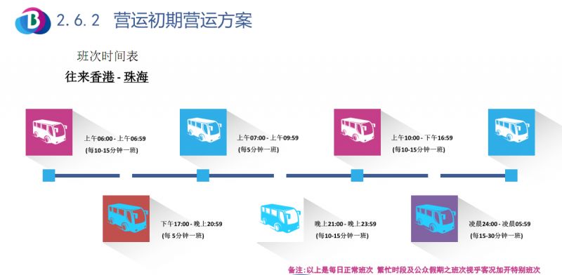 2024新澳今晚资料鸡号几号,定制化执行方案分析_WP82.798