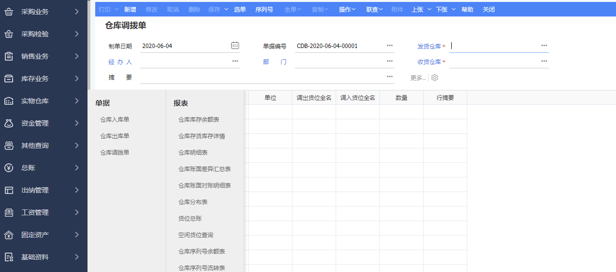 管家婆2024一句话中特,专业研究解析说明_suite36.135