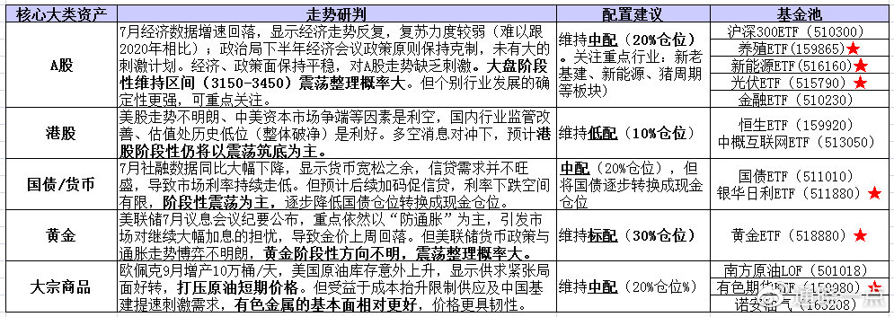 新门内部资料精准大全,确保成语解析_娱乐版36.200