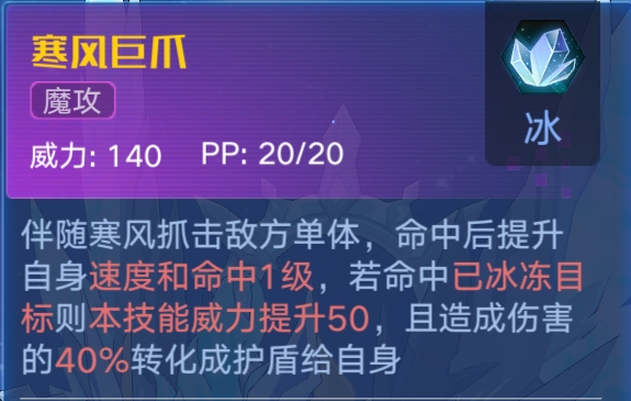 新澳精准资料免费提供4949期,迅捷解答策略解析_定制版38.873