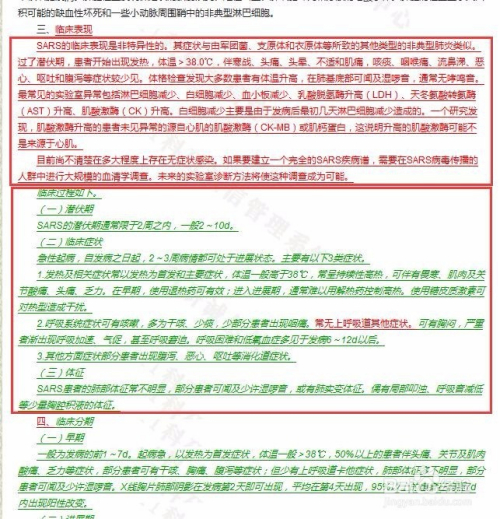 知网最新查重规则及其深远影响