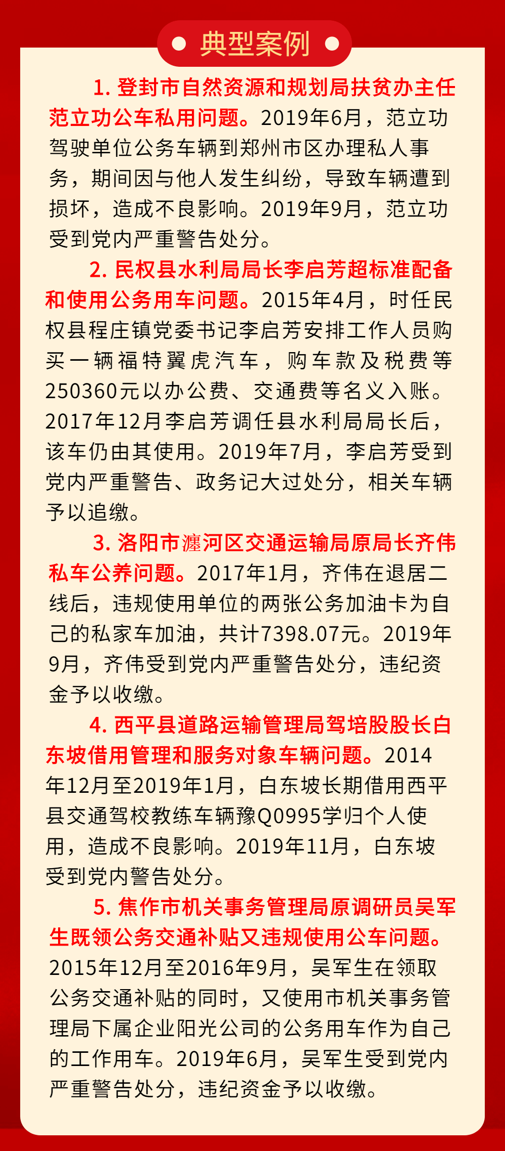 72396.C0m.72326查询,确保成语解释落实的问题_战斗版78.775