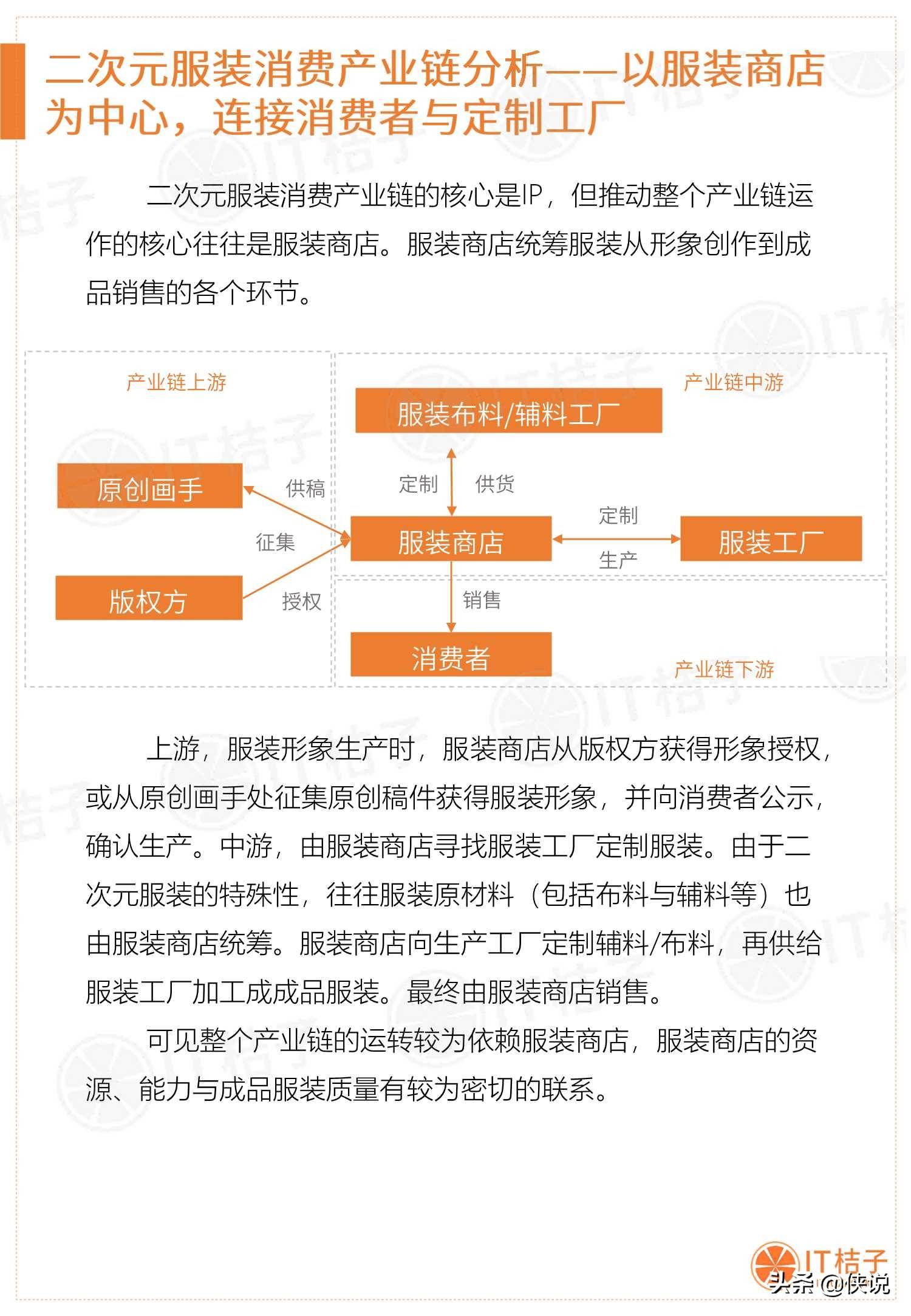 新澳正版免费资料大全,经济性执行方案剖析_安卓款48.34