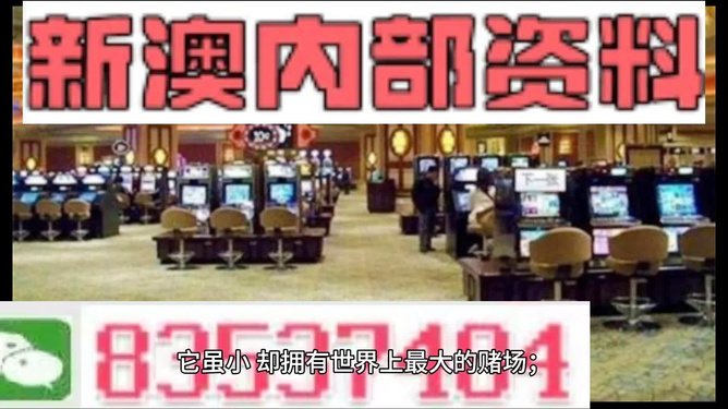 2024新澳精准资料免费提供,澳门内部,创新方案设计_云端版27.101