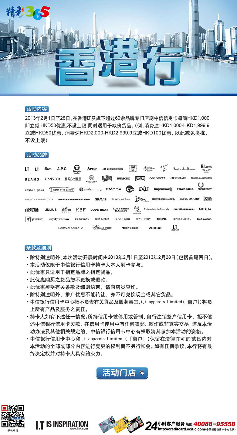 香港最准100‰免费,经典案例解释定义_网页款16.429