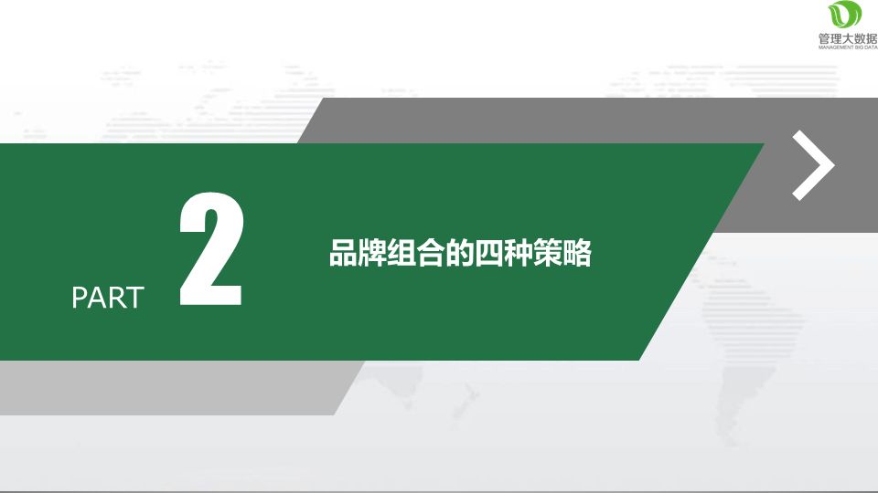 2024年香港开奖结果,数据整合执行策略_基础版36.633