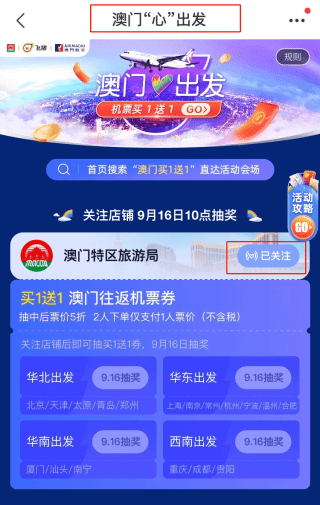 2024新澳门天天开好彩,实地解答解释定义_云端版50.100