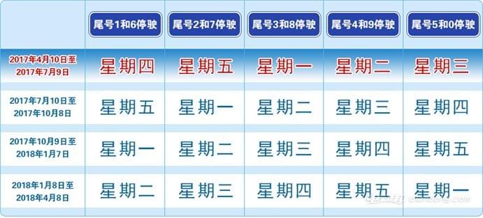 2024年12月8日 第53页