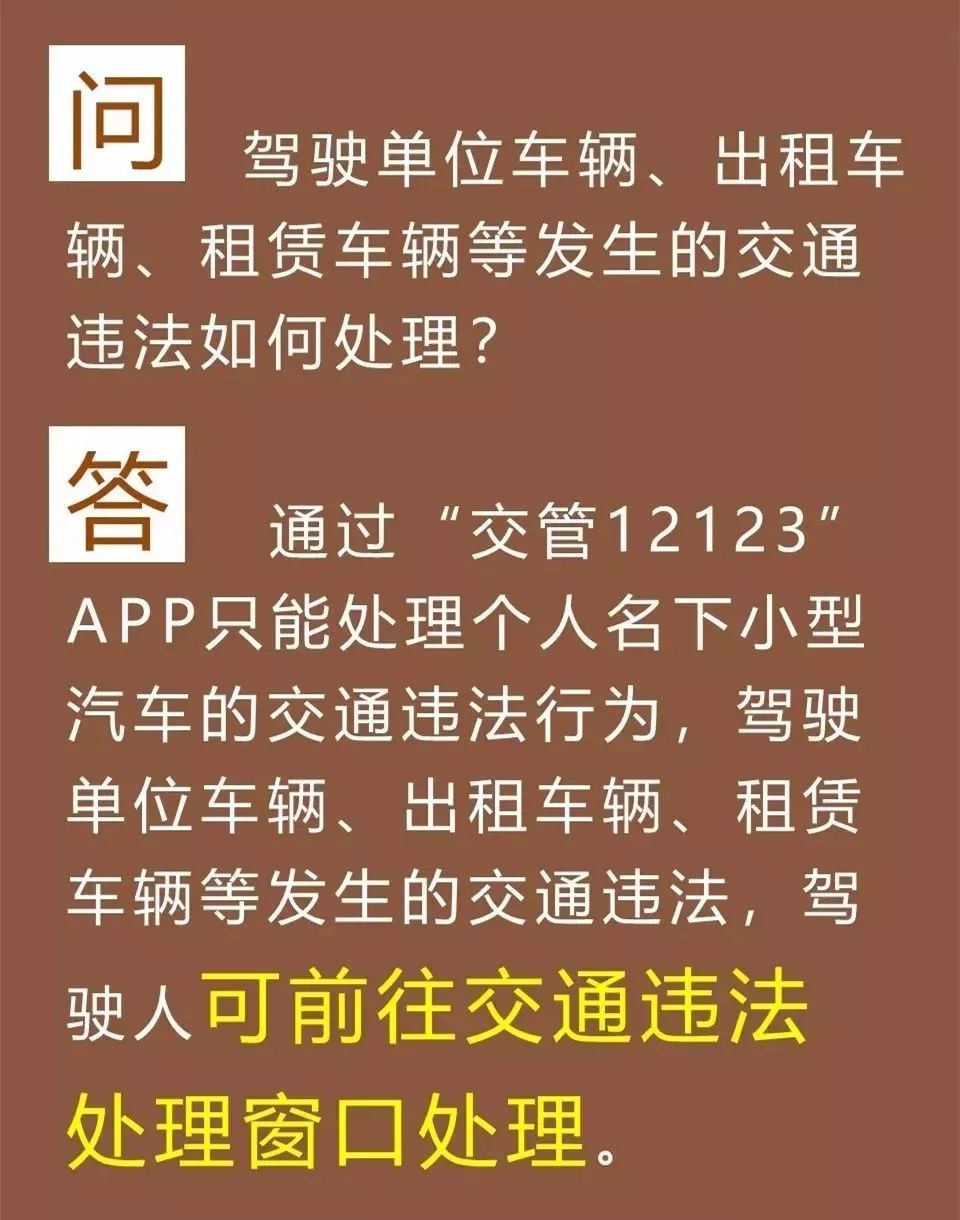 今晚澳门码特开什么号码,权威诠释推进方式_入门版2.928