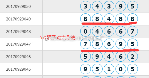 2024年12月8日 第38页