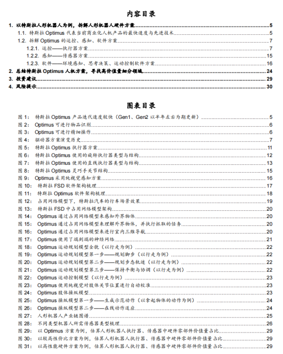 2004新奥门内部精准资料免费大全,数据驱动分析解析_创新版70.581